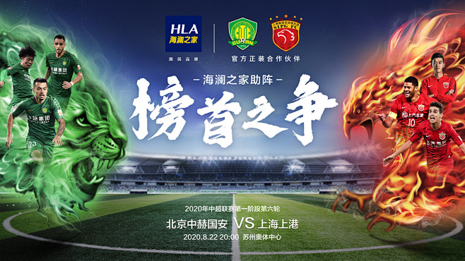 小孔塞桑被换下情绪激动不是因为斯帕莱蒂，是因摄影师险些绊倒他（小孔塞桑被换下情绪激动，非因斯帕莱蒂，而因摄影师差点绊倒他）